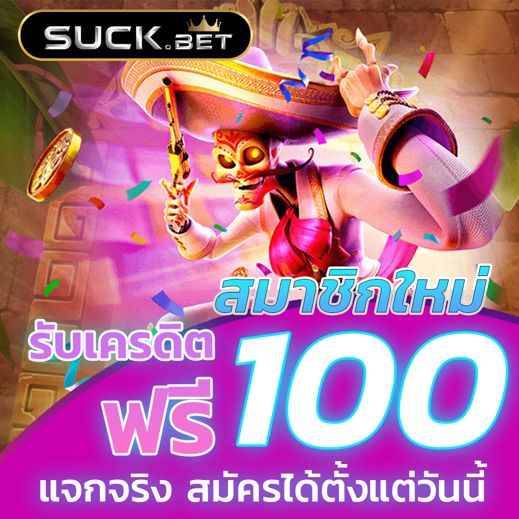 สล็อต1668 เว็บตรงรวมสล็อตแตกง่าย โบนัสสูงกว่าใครในไทย
