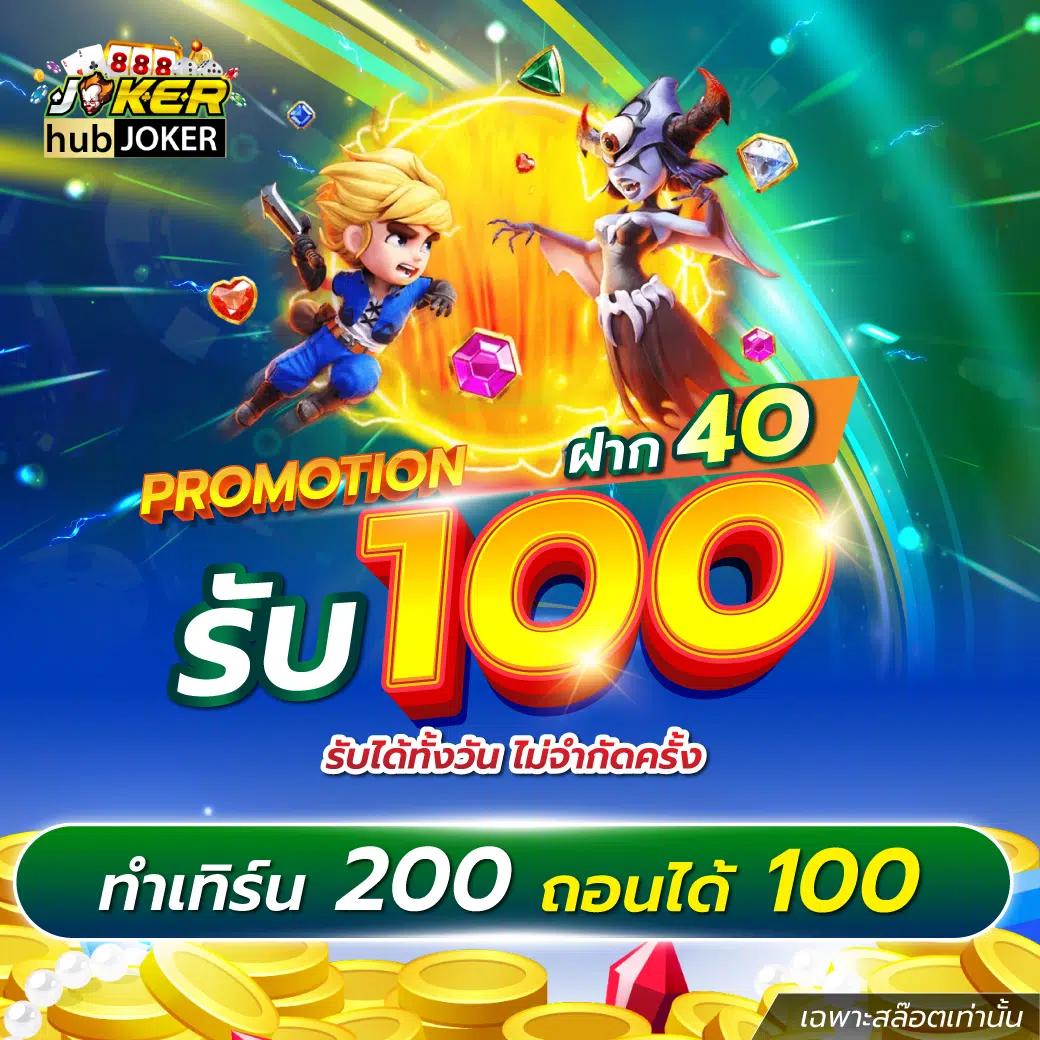 สล็อต191 เว็บตรง ทดลองเล่นฟรี ฝากถอนอัตโนมัติ ไม่มีขั้นต่ำ