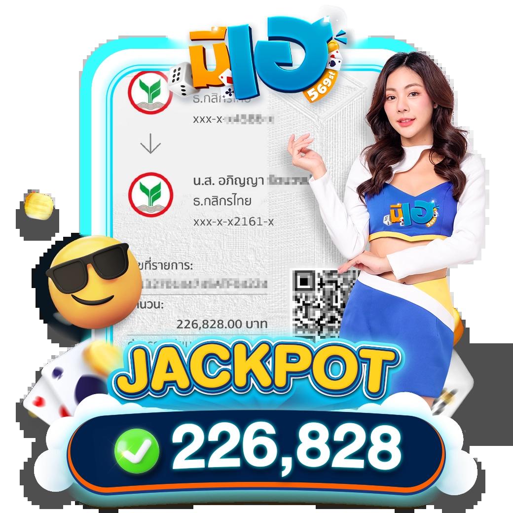 สล็อต224 เว็บตรงใหม่ล่าสุด เล่นง่ายจ่ายจริง โบนัสเพียบ