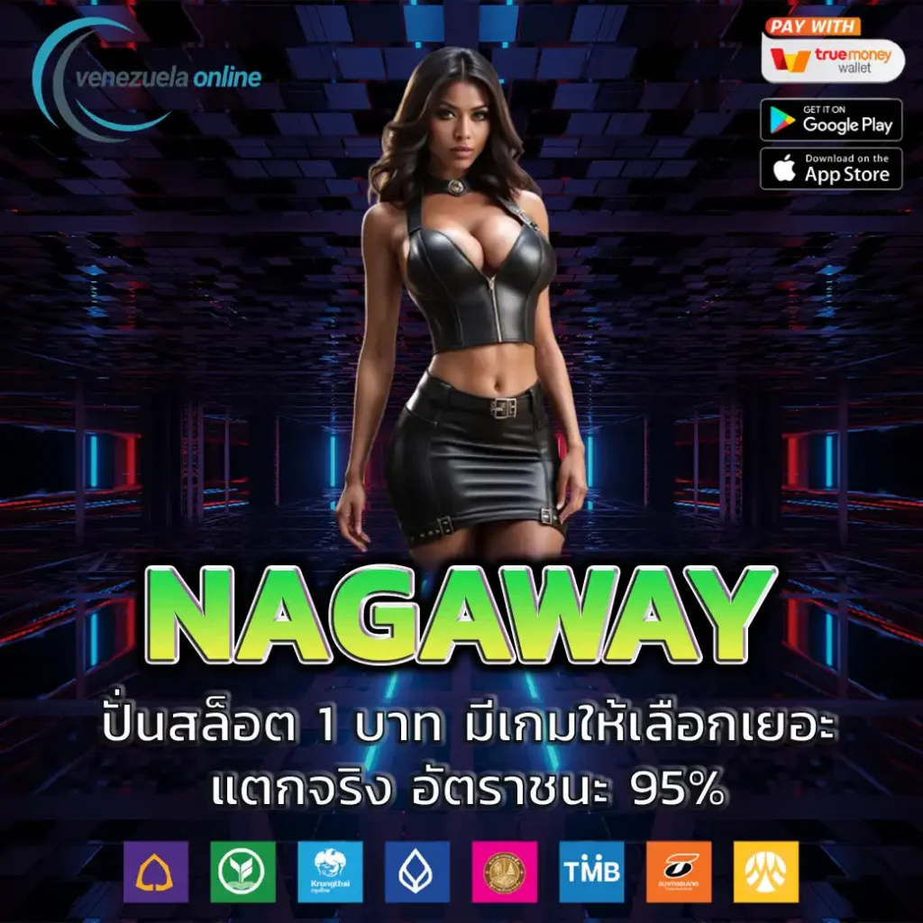สล็อต555เว็บตรง สมัครง่าย เล่นได้จริง โบนัสแตกบ่อย 2024