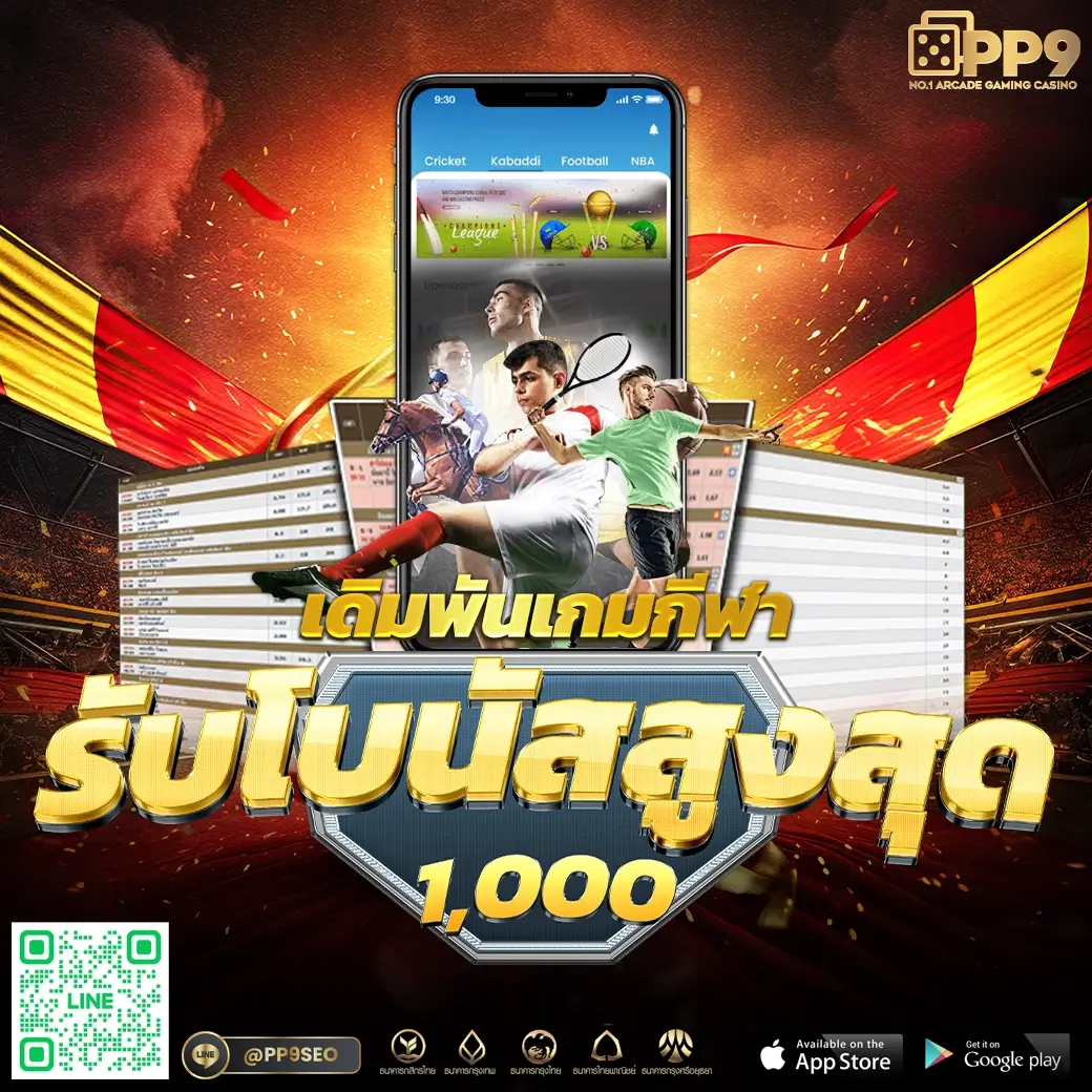 สล็อต888 pg เว็บตรง ฝากถอนรวดเร็ว ระบบเสถียร ปลอดภัยสูง