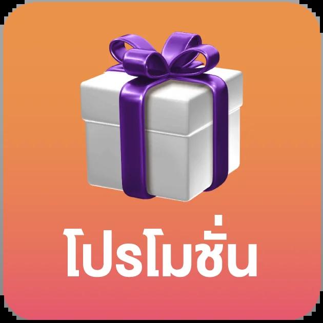 สล็อต888 โอน ผ่าน วอ เลท ไม่มีขั้นต่ํา ระบบฝากถอนออโต้ทันใจ
