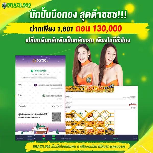 สล็อต9999 เว็บตรง ใหม่ล่าสุด เกมแตกง่าย โบนัสจัดเต็ม 2024