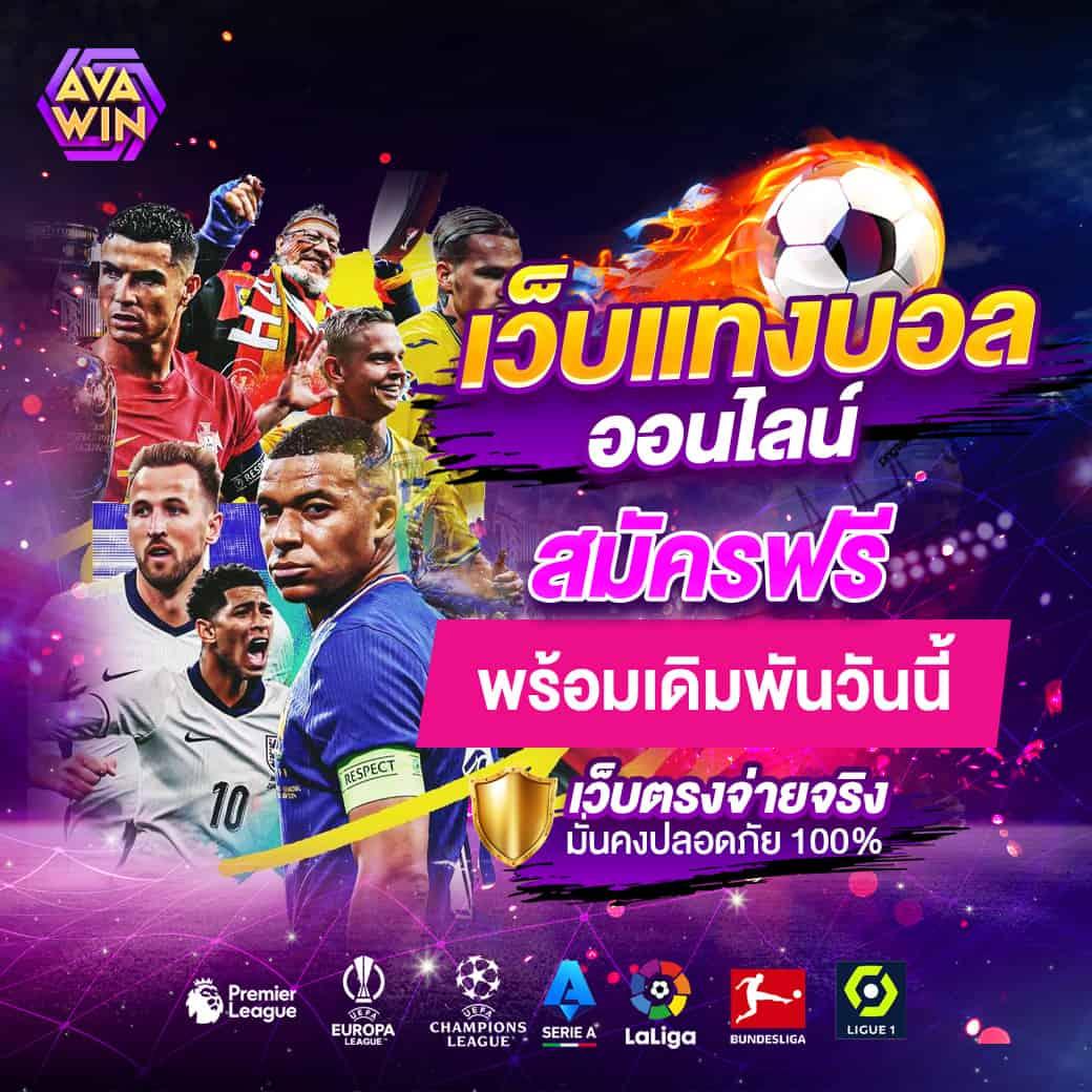 สล๊อต99 เกมสล็อตออนไลน์สุดฮิต โบนัสแจกจริง 2024