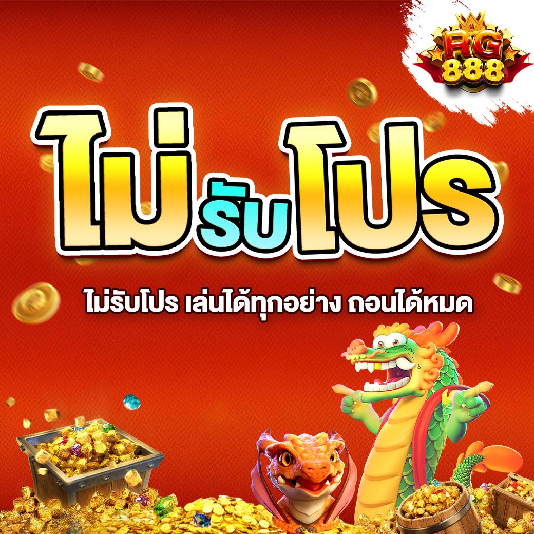 สล็อต 1150 เว็บตรง ฝากถอนออโต้ ไม่มีขั้นต่ำ 2024