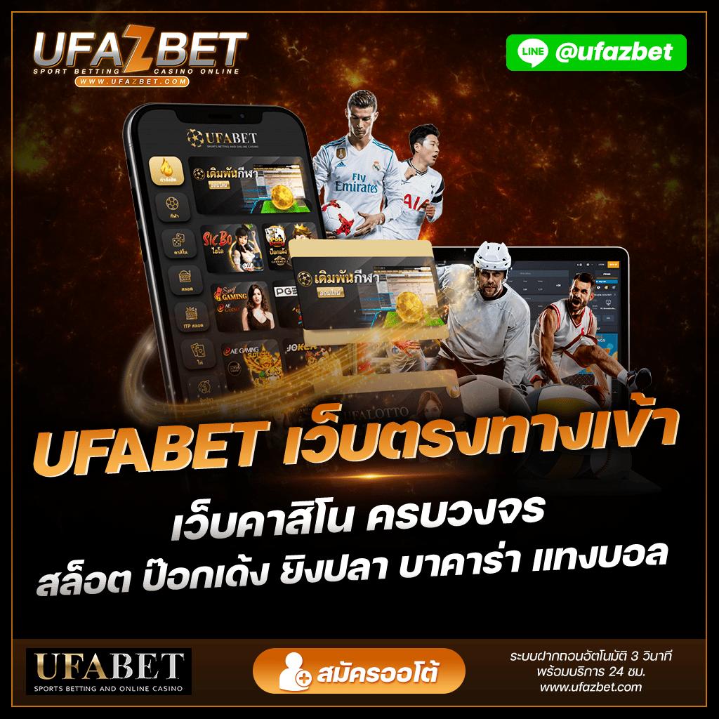 สล็อต 123goal เว็บเดิมพันออนไลน์ครบวงจรที่ทันสมัยล่าสุด