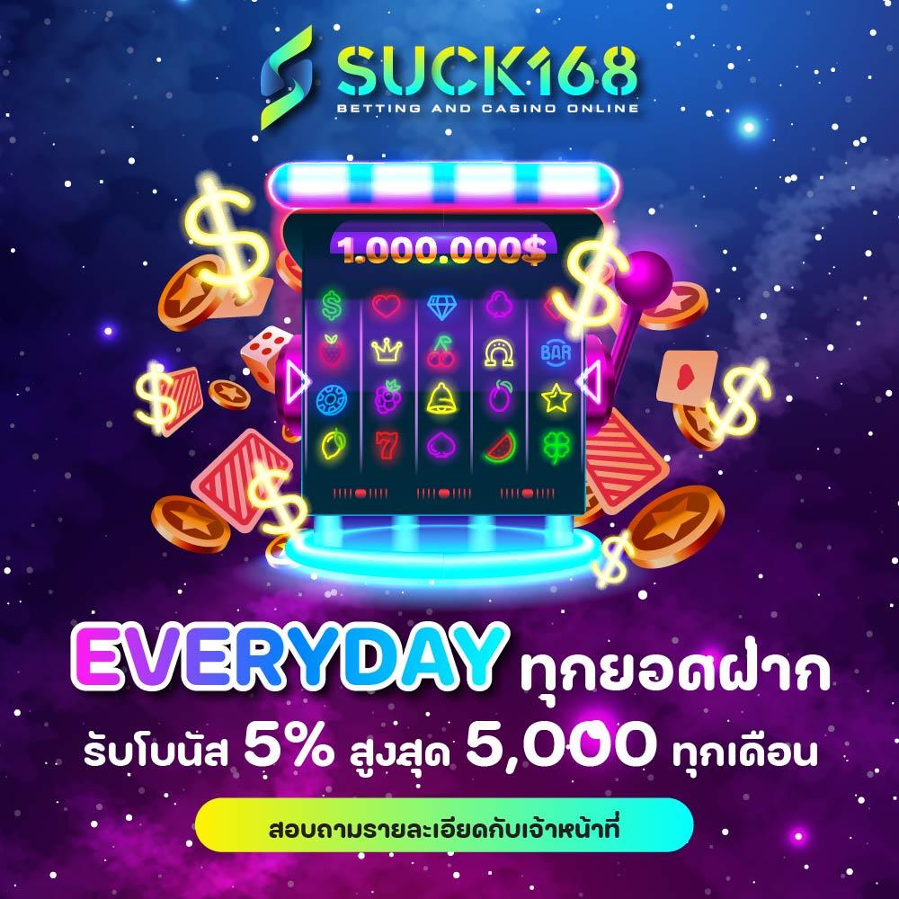 สล็อต 1688 upx เว็บตรงเกมใหม่ล่าสุด โบนัสแตกง่ายได้เงินจริง