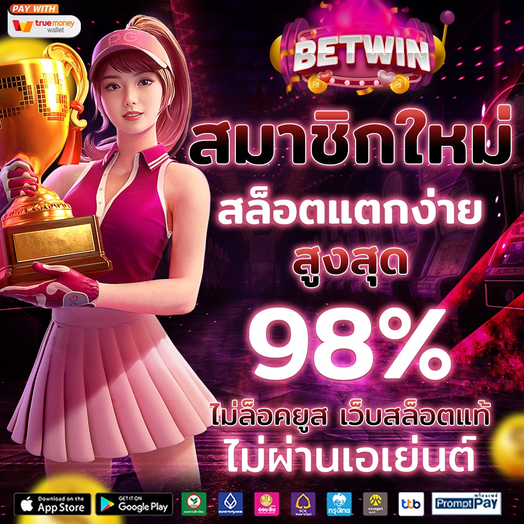 สล็อต 1688 เครดิต ฟรี ล่าสุด แจกโปรโมชั่นใหม่ โบนัสจัดเต็ม 2024