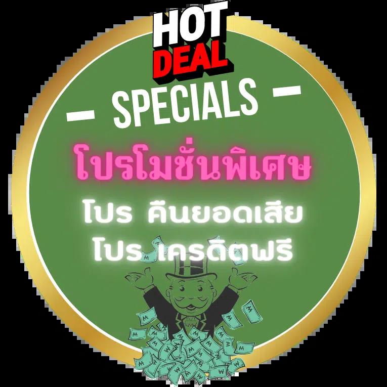 สล็อต 1688 เว็บตรง PG เล่นง่าย โบนัสแตกบ่อย ล่าสุด 2024