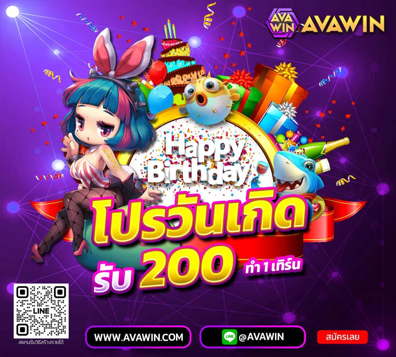 สล็อต 289 เว็บตรงใหม่ล่าสุด โบนัสแตกง่าย จัดเต็มทุกเกม