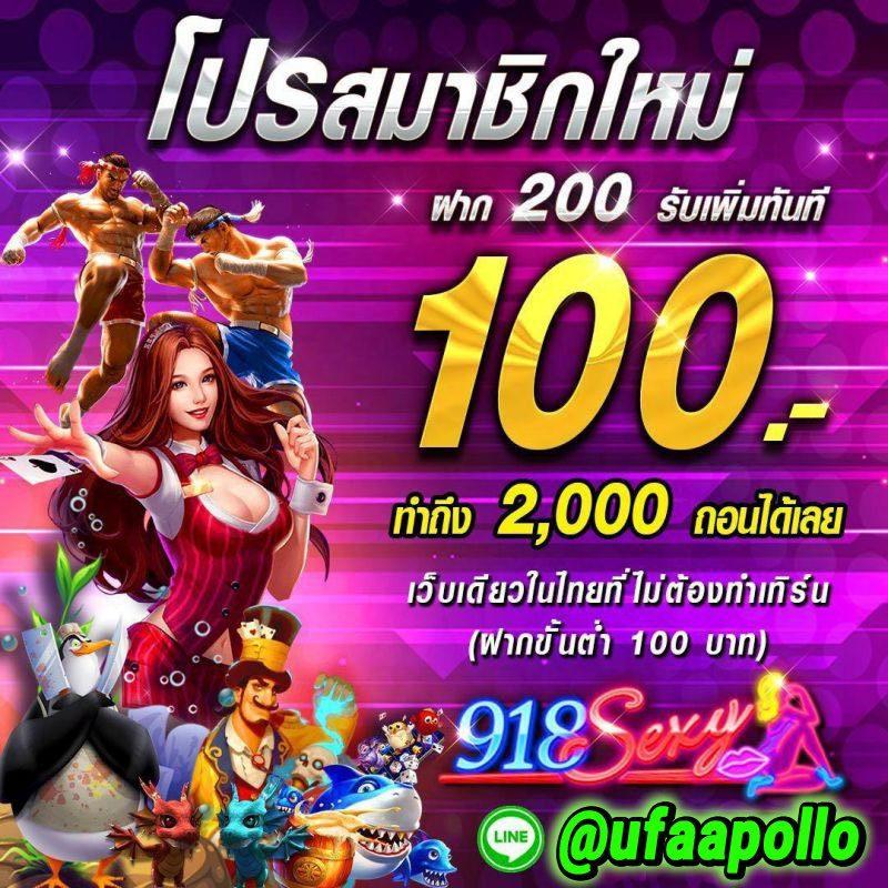 สล็อต 678 เว็บตรง รวมเกมสล็อตแตกง่าย จ่ายจริง 2024