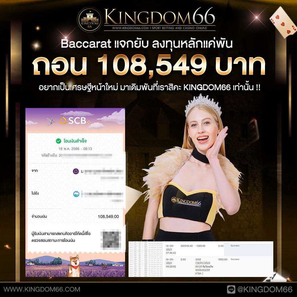 สล็อต 68 เว็บตรงใหม่ล่าสุด แจกโบนัสง่ายได้เงินจริง 2024
