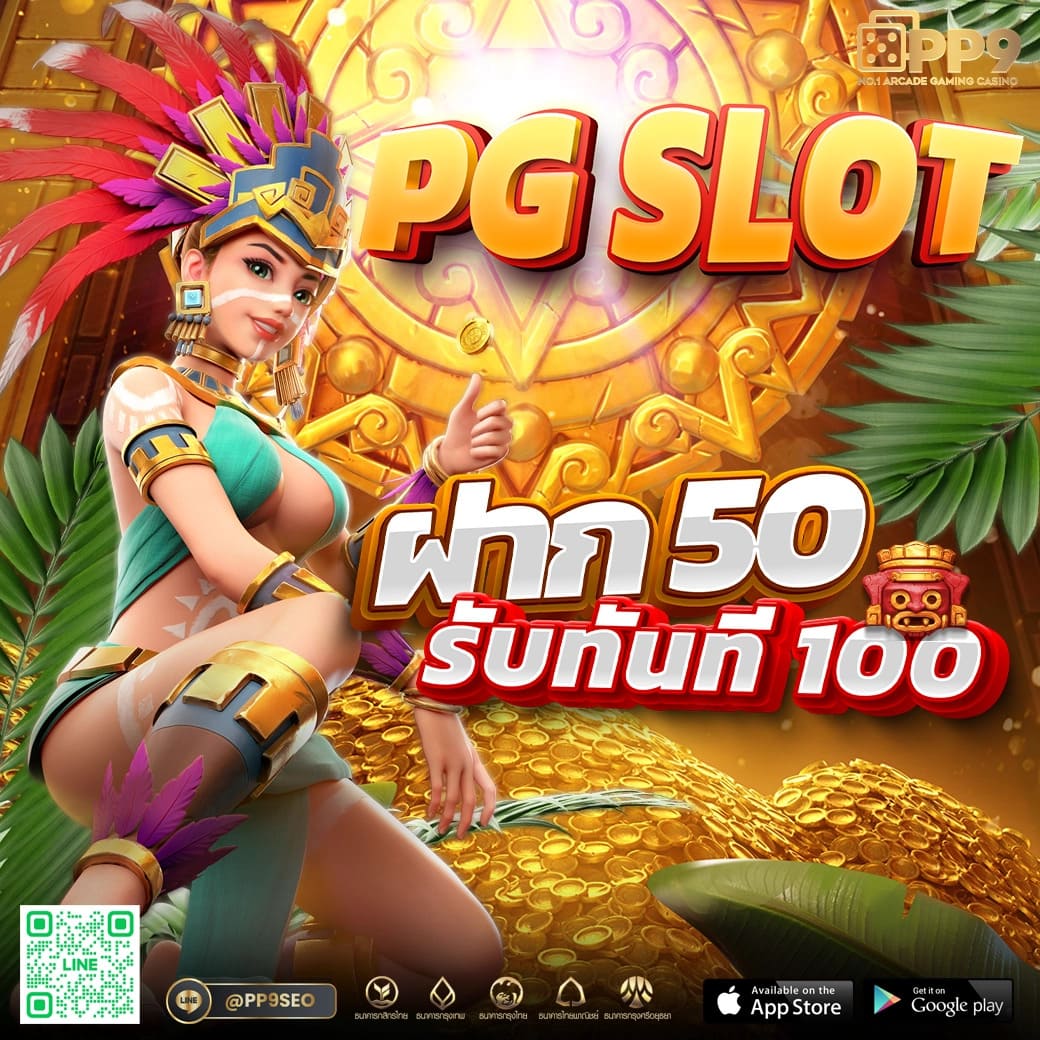 สล็อต 789 ระบบฝาก ถอน True Wallet รวดเร็ว ปลอดภัย 2024