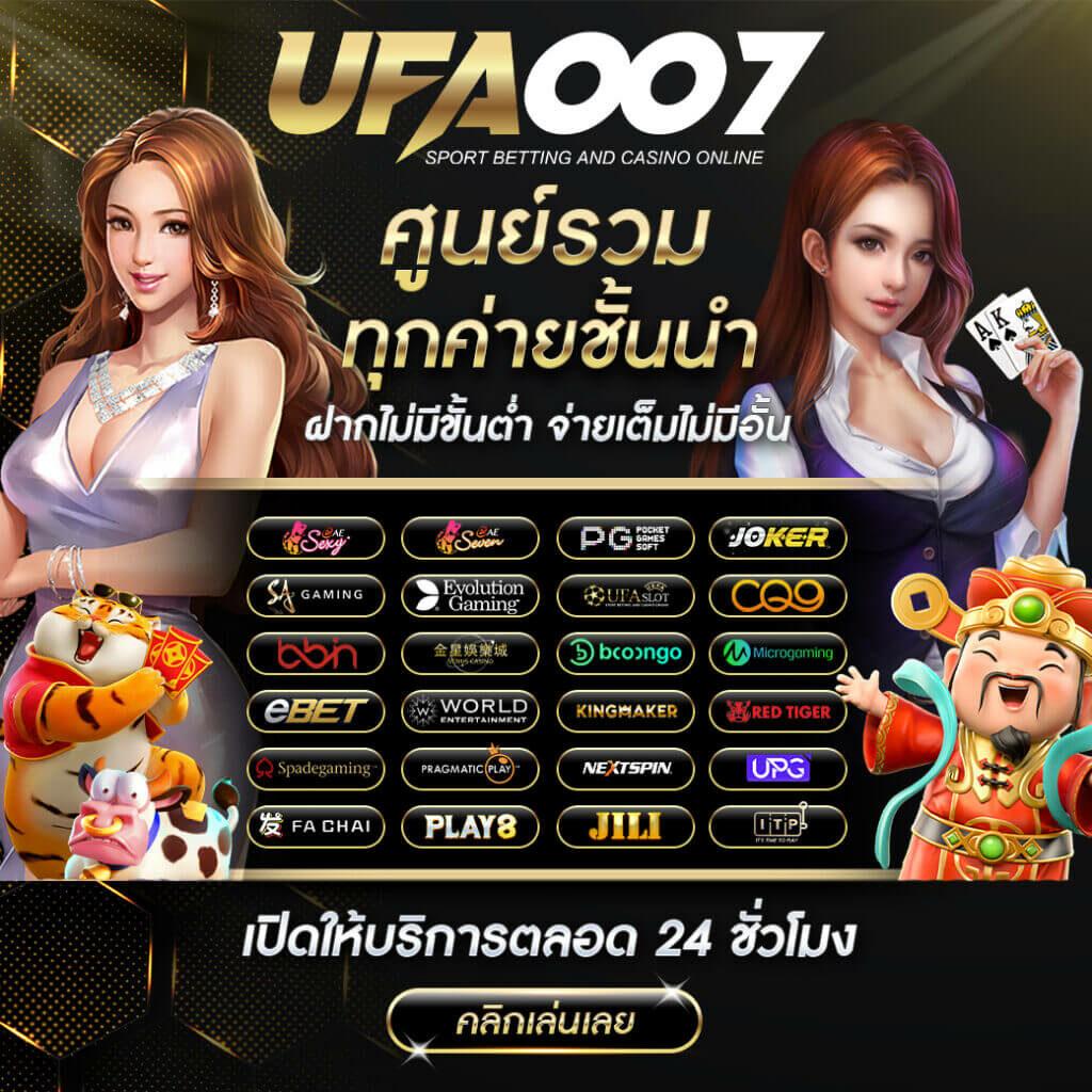 สล็อต 789bet สมัครง่าย โบนัสจัดเต็ม เกมครบทุกค่าย 2024