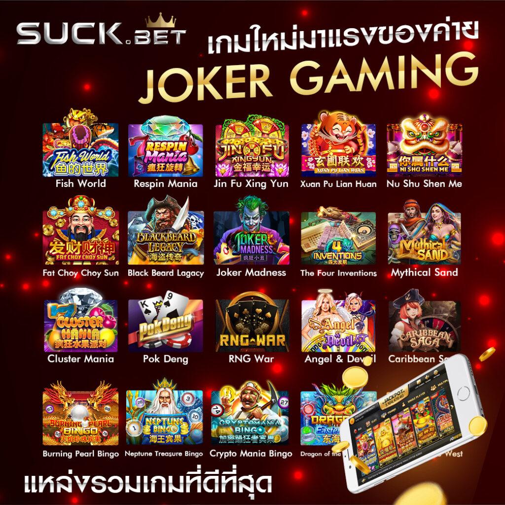 สล็อต 8888 เว็บตรง บริการสล็อตใหม่ล่าสุด ระบบเสถียรที่สุด