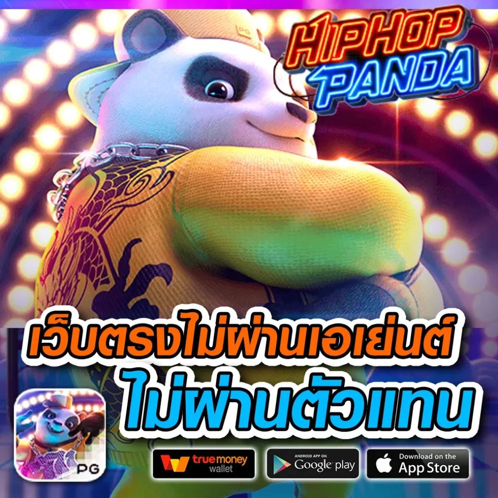 สล็อต 888 เว็บตรง ฝาก-ถอนเร็ว ระบบเกมเสถียรสูงสุด 2024