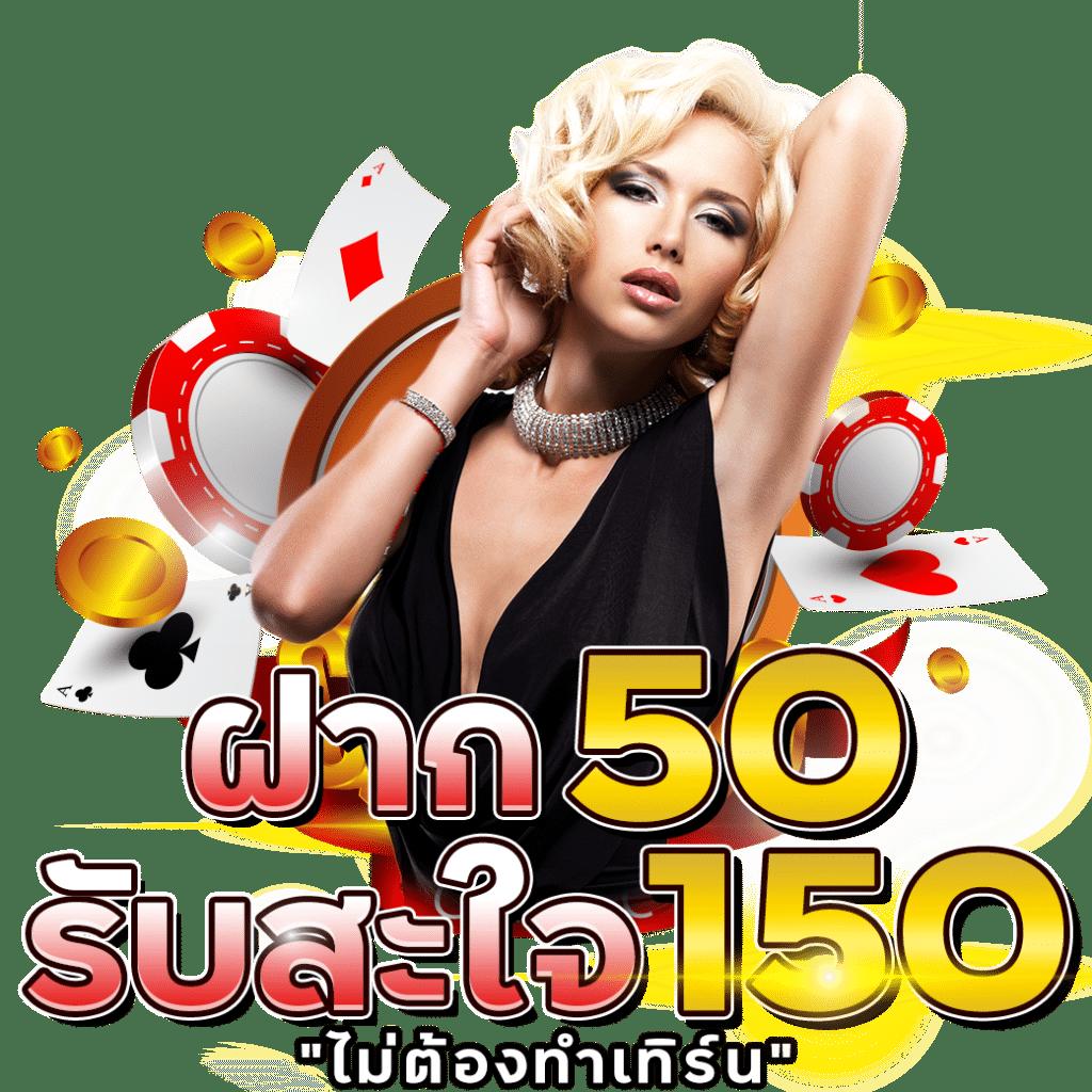 สล็อต 89 เกมคาสิโนคุณภาพ รับโบนัสใหม่ทันที 2024
