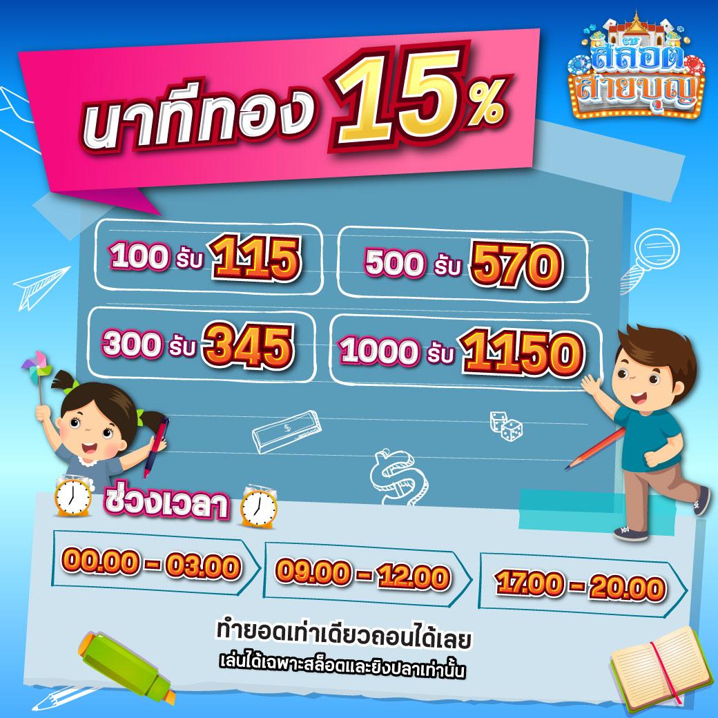 สล็อต big win รวมเกมฮิต โบนัสแตกง่าย ใหม่ล่าสุด 2024