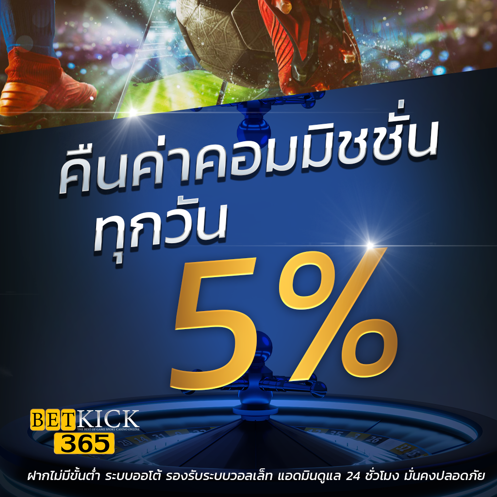 สล็อต demo เว็บตรง โบนัสแตกง่าย เล่นเกมได้เงินจริง 2024