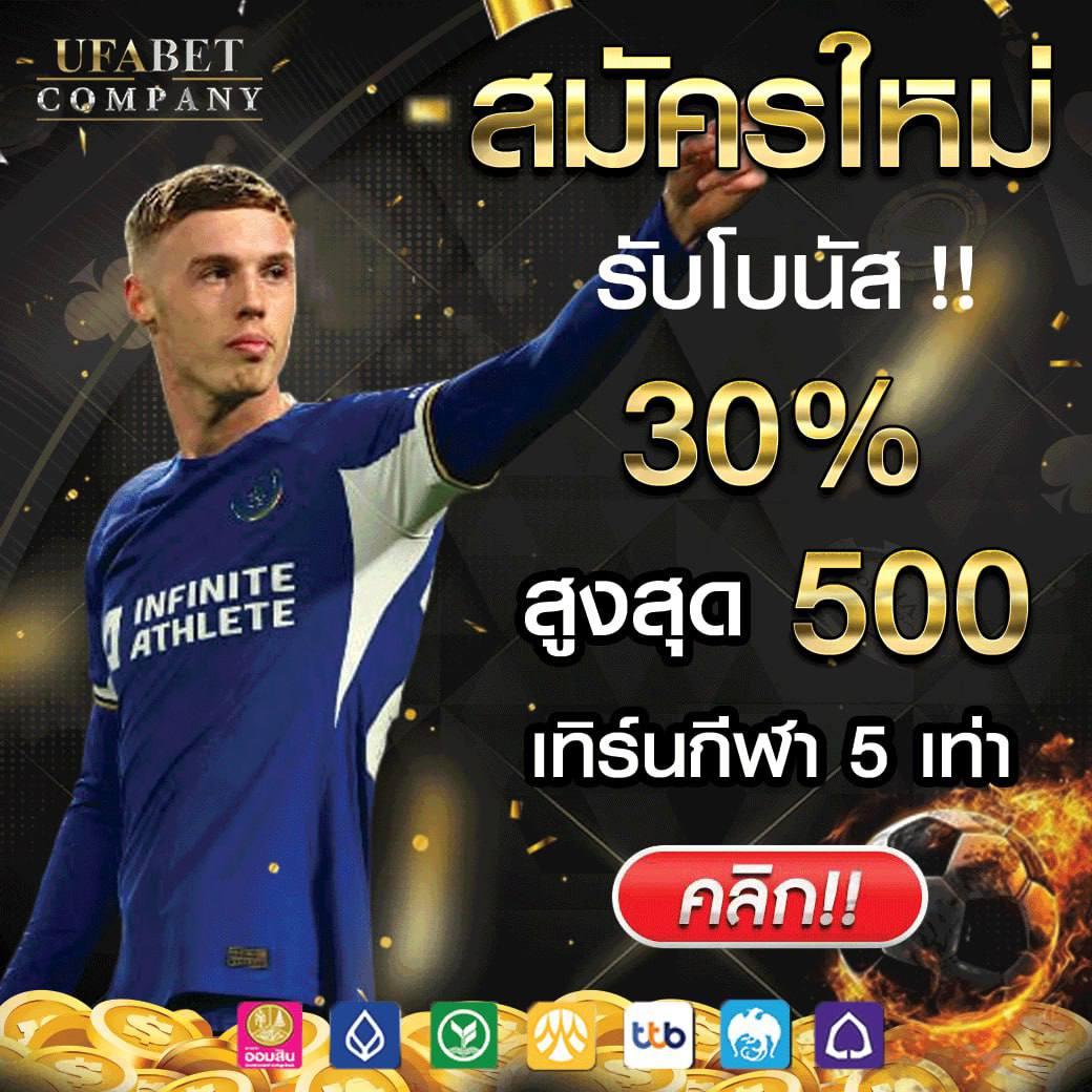 สล็อต g2g1bet รวมเกมใหม่ โบนัสใหญ่ ธุรกรรมไวปลอดภัยสูงสุด