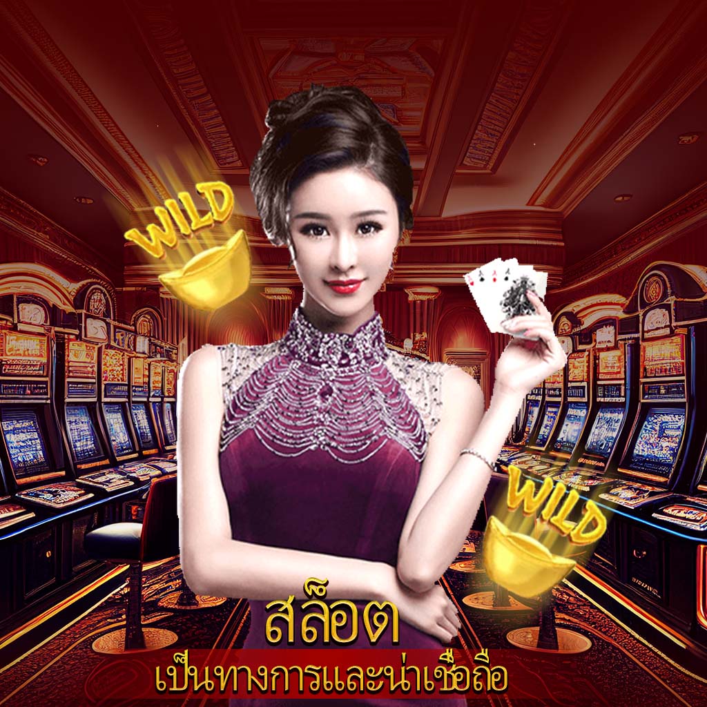 สล็อต g2g888 เว็บตรง แจกโบนัสทันที เดิมพันง่ายได้เงินไวล่าสุด