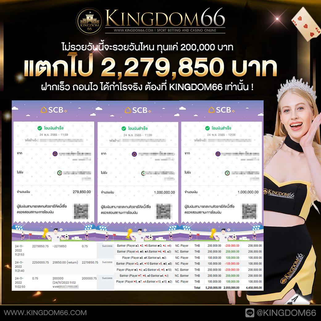 สล็อต ninja168 เว็บตรง ฝากถอนรวดเร็ว โบนัสจัดเต็ม 2024