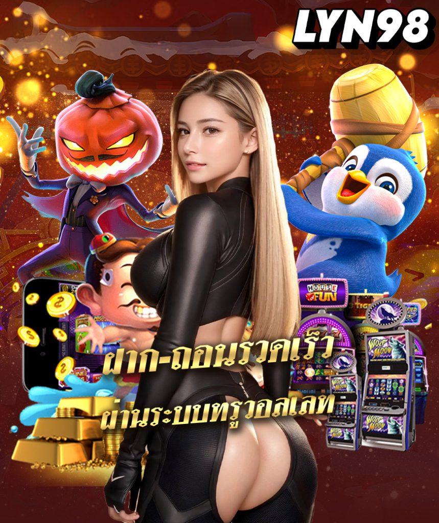 สล็อต pg42 เล่นเกมใหม่โบนัสแจกจริง เว็บตรงไม่ผ่านเอเย่นต์
