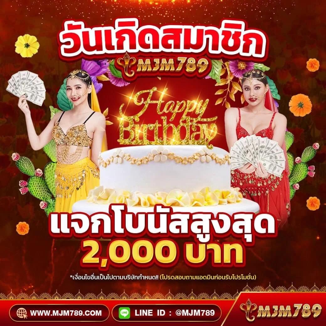 สล็อต true wallet เว็บตรง ฝากถอนง่าย ไม่มีขั้นต่ำ 2024