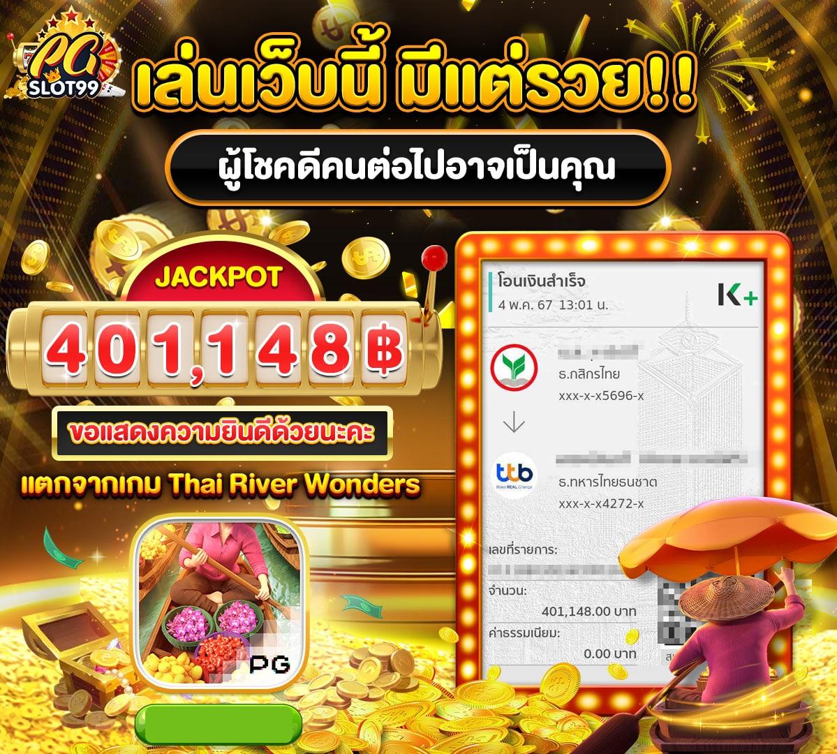 สล็อต xo เว็บตรง รวมเกมใหม่ โบนัสสูงสุด 2024 เล่นง่าย ได้เงินจริง