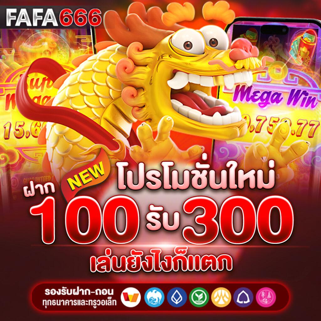 สล็อต ทดลองเล่นฟรี ถอนได้ วอ เลท บริการใหม่ล่าสุดในไทย 2024