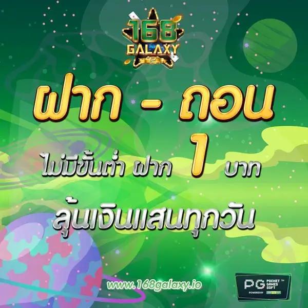 สล็อต ทํา เทิ ร์ น 10 รับ 100 โบนัสแรงใหม่ล่าสุด เล่นง่ายได้เงินจริง 2024