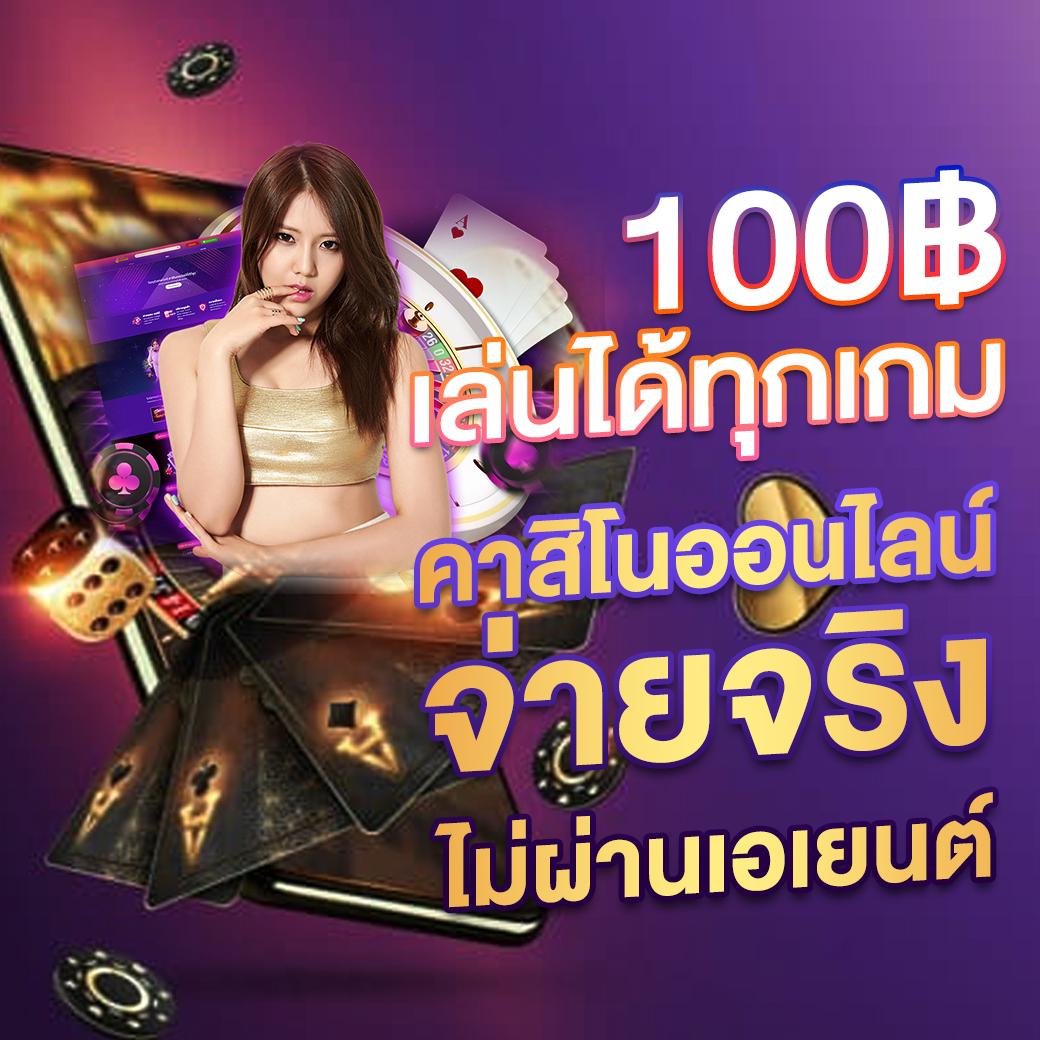สล๊อต บริการเกมพนันออนไลน์ครบวงจร ระบบทันสมัยปลอดภัย