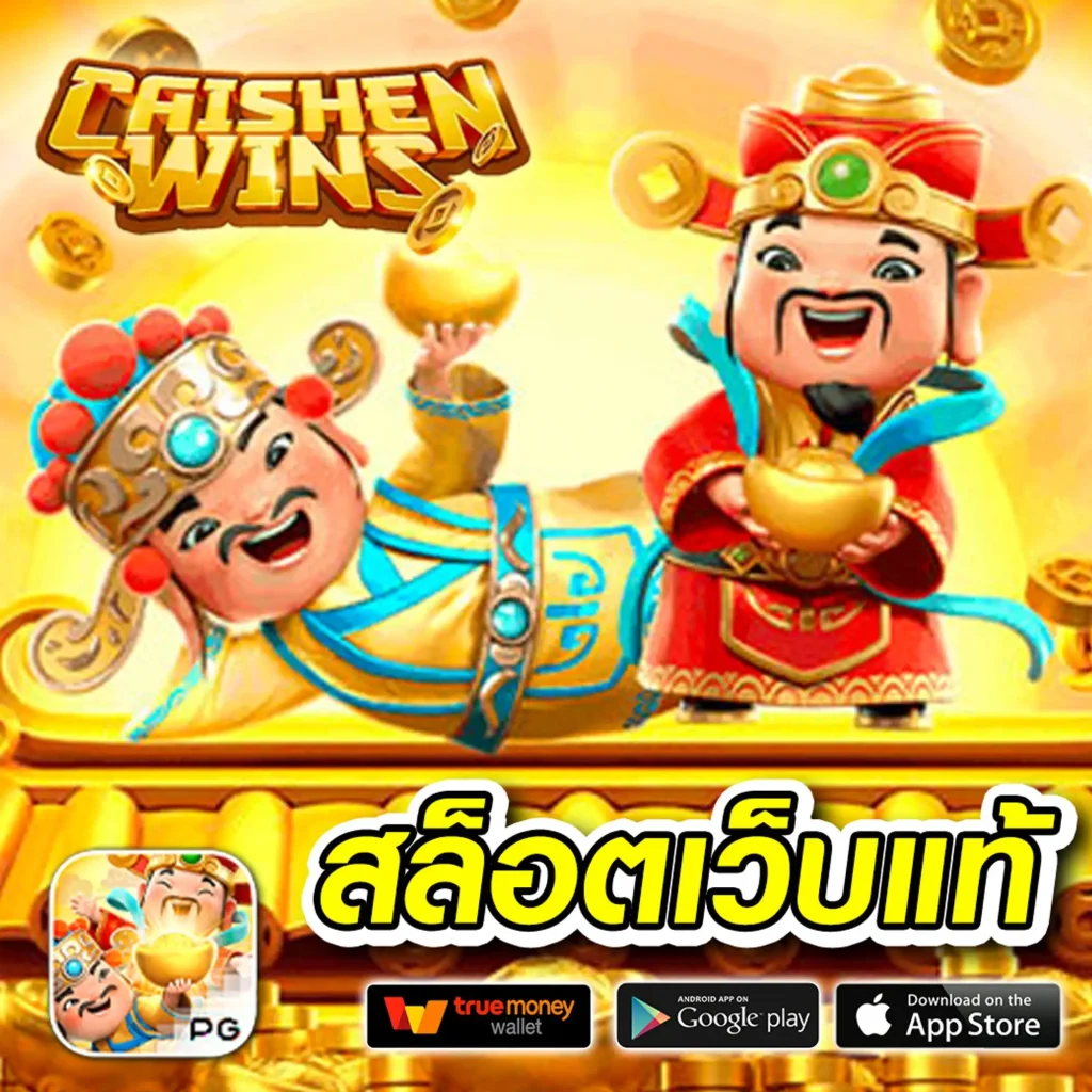 สล็อต ฝาก 5 รับ50 วอ เลท ล่าสุด โปรโมชั่นเด็ดทุกวัน ถอนง่ายจริง2024