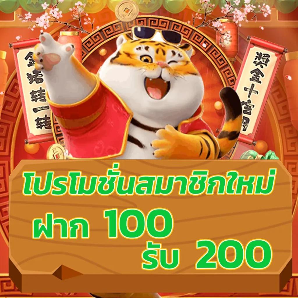 สล็อต ฟรี pg เกมแตกง่ายได้เงินจริงอันดับหนึ่งของไทย 2024