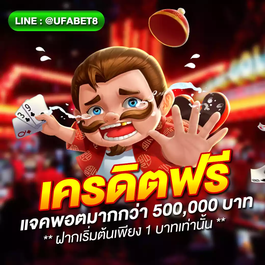 สล็อต ฟรี เว็บตรง ฝากถอนออโต้ รวดเร็ว ไม่มีขั้นต่ำ 2024