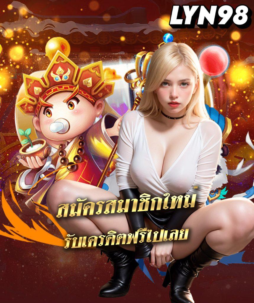 สล็อต รับวอลเลท สมัครง่าย ฝากถอนรวดเร็ว ไม่มีขั้นต่ำ 2024