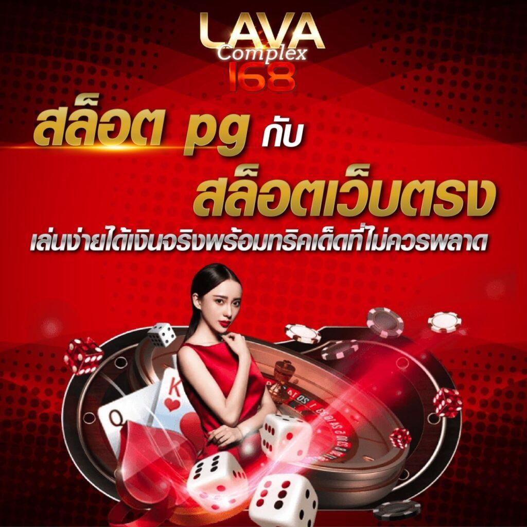 สล็อต วอ เลท 168 ล่าสุด บริการเกมออนไลน์ครบจบในที่เดียว
