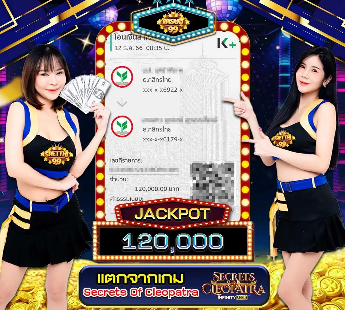 สล็อต ออนไลน์ เว็บตรง ระบบใหม่ โบนัสแตกง่าย ล่าสุด 2024
