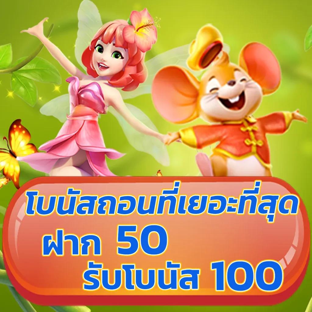 สล็อต เครดิตฟรี 2024 ระบบทันสมัย แจกโบนัสจัดเต็มทุกเกมเดิมพัน