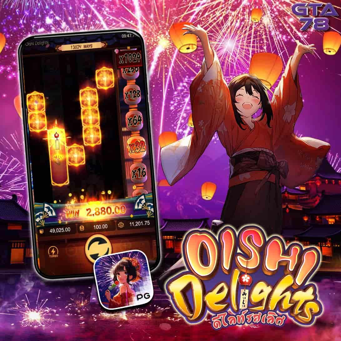 สล็อต เครดิตฟรี pk789 แจกโบนัสใหม่ล่าสุด เล่นง่ายจ่ายจริง 2024