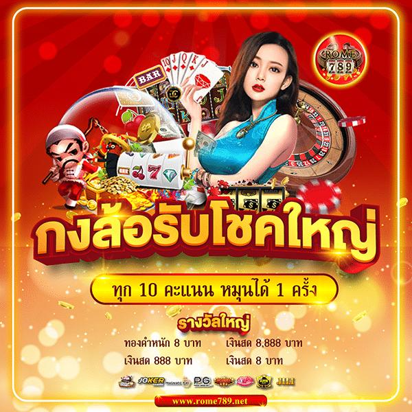 สล็อต เล่น ฟรี ใหม่ล่าสุด 2024 โบนัสพิเศษและเกมหลากหลายครบครัน