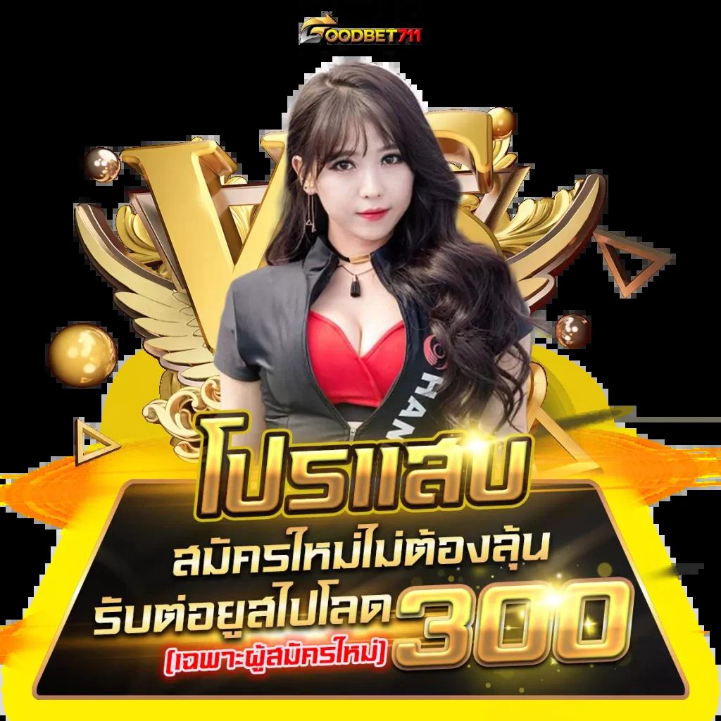 สล็อต เว็บ ตรง 168 ระบบฝากถอนอัตโนมัติแตกง่ายแจกจริงล่าสุด