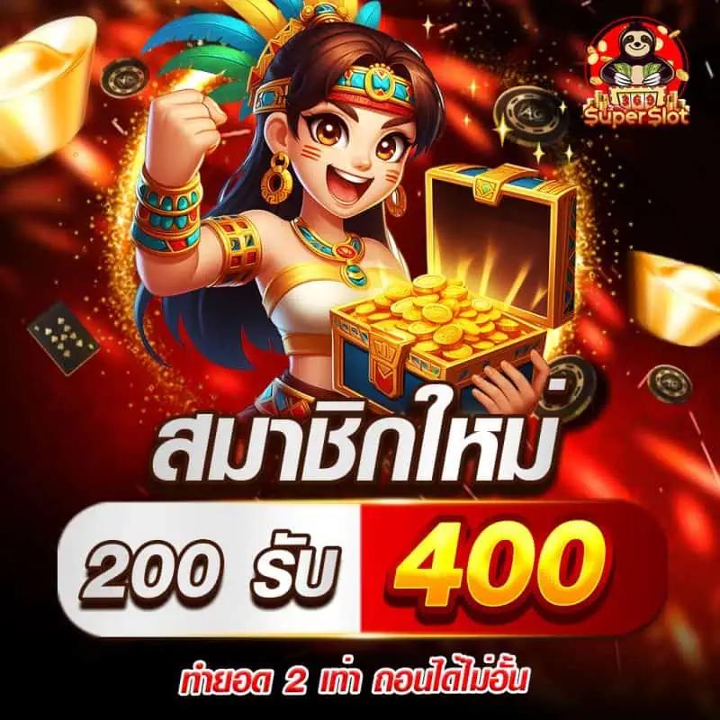 สล็อต เว็บ ใหญ่ pg ล่าสุด ระบบปลอดภัยอันดับหนึ่งของไทย 2024