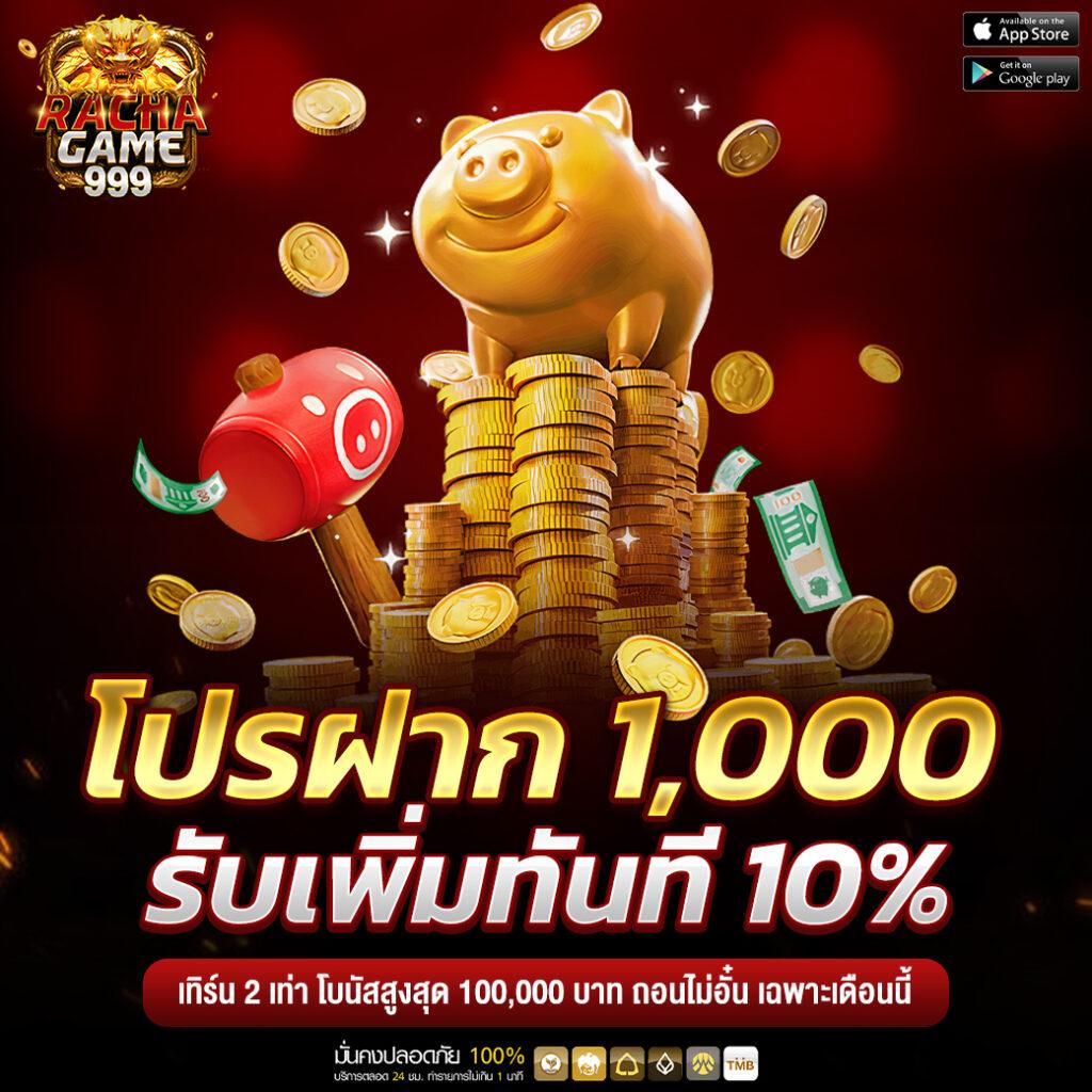สล็อต เว็บตรง 2024 รางวัลใหญ่ โบนัสฟรีทันทีทุกวัน