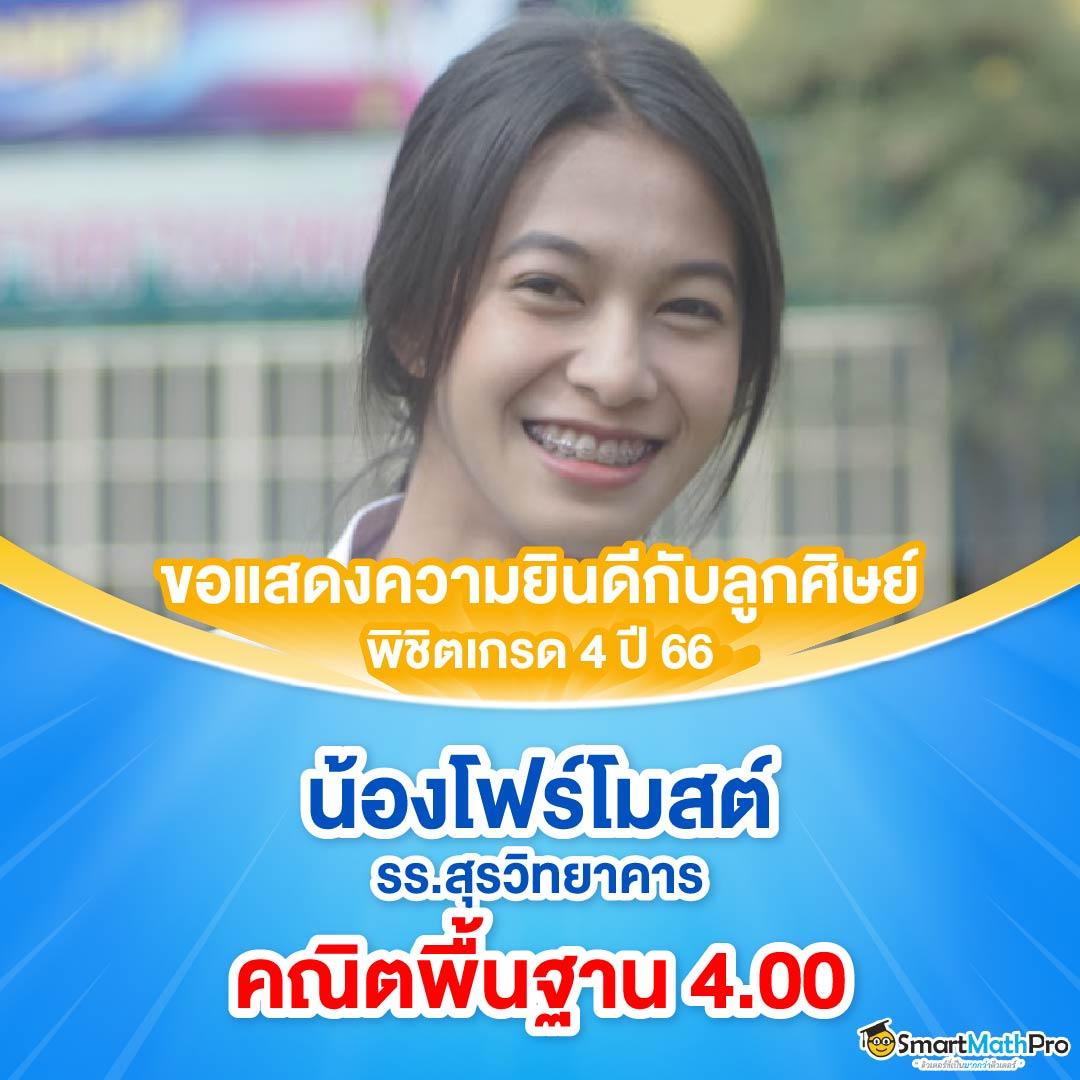 สล็อต แตก หนัก เข้าเล่นง่าย โบนัสจัดเต็ม ล่าสุด 2024