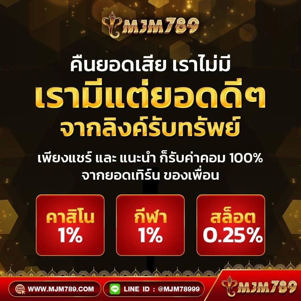 สล็อต แมชชีนอันดับหนึ่ง เล่นง่าย โบนัสแตกไว ทุกเกมใหม่ล่าสุด 2024
