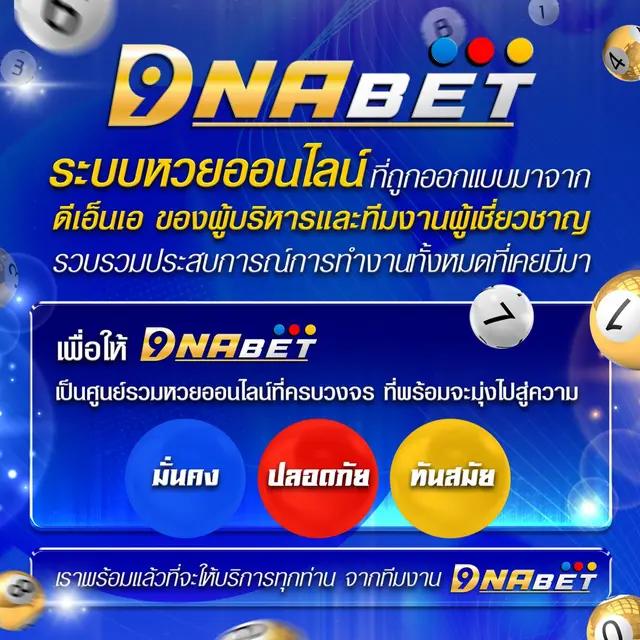 สล็อต โจ๊ก เกอร์ 999 เว็บตรงใหม่ล่าสุด รวมเกมสล็อตแตกง่าย 2024