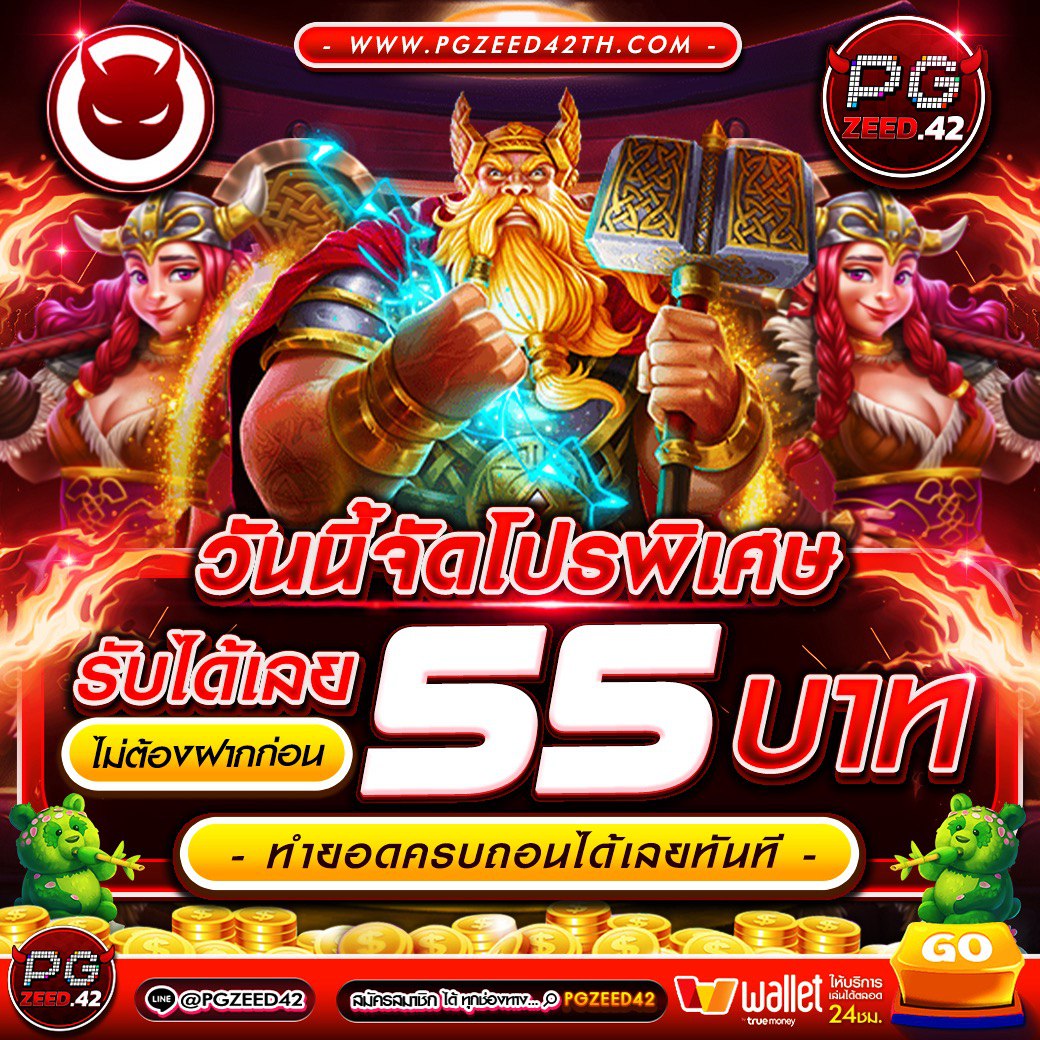 สล็อตbeo555 รวมเกมฮิต ระบบใหม่ล่าสุด สมัครง่าย โบนัสจัดเต็ม