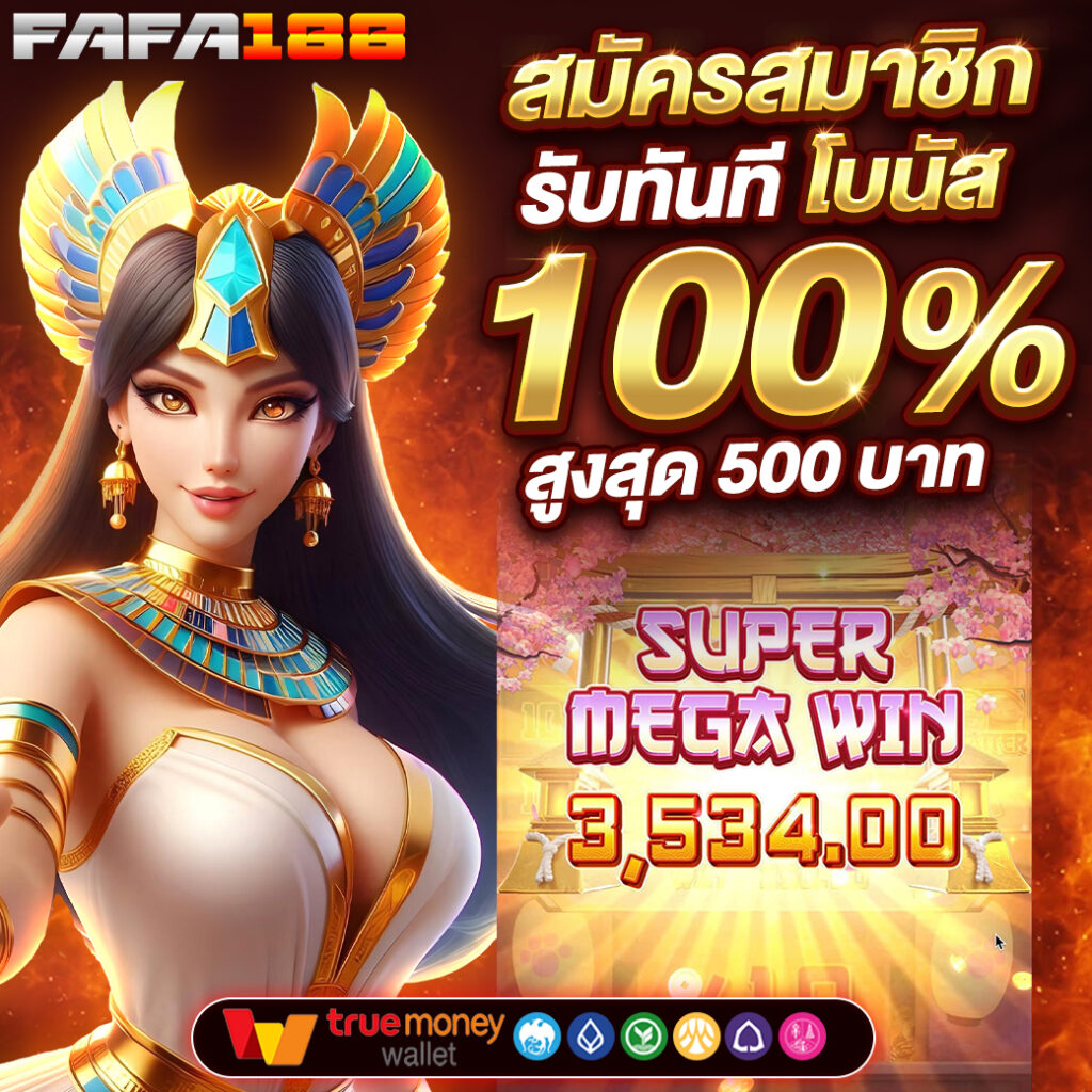 สล็อตbeo89 เว็บเดิมพันออนไลน์อันดับต้น ตอบโจทย์นักเล่นไทย