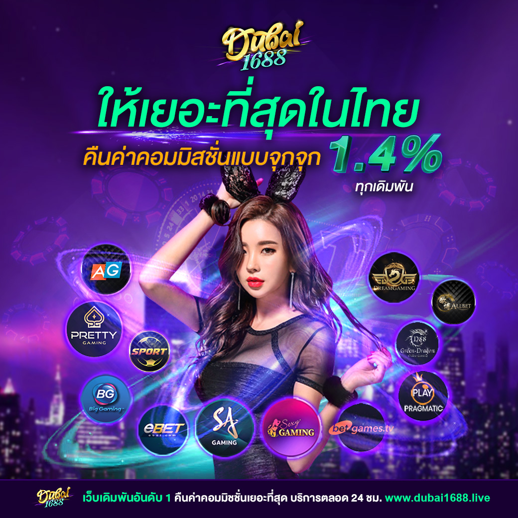 สล็อตbetflik คาสิโนเว็บตรงใหม่ล่าสุด ฝากถอนออโต้ 24 ชม.